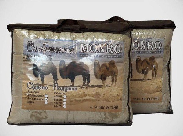 Одеяло «Верблюжья шерсть» 172х205 см, цвет МИКС
